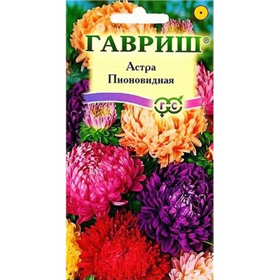 Семена Астра пионовидная Смесь окрасок, арт.: 3571