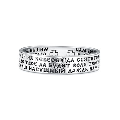 Кольцо выборочное чернение серебро 925*
