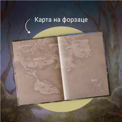 Анастасия Андрианова. Пути Волхвов