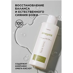 Тоник для лица Omegahit