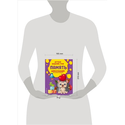 В. Н. Андреева. Память