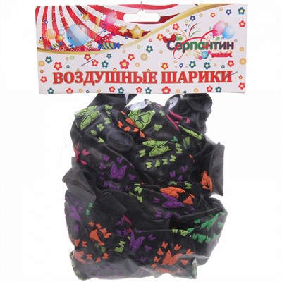 Воздушные шары  25 шт, 12"/25см "Бабочки" , микс
