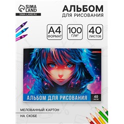 Альбом для рисования А4, 40 листов на скобе «Геймерша», УФ-лак, плотность листов 100 г/м²
