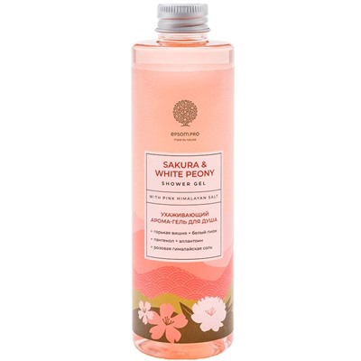EPSOM.PRO Гель-Арома для душа Ухаживающий "SAKURA&PEONE"250 мл