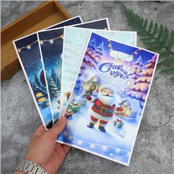 Набор пакетов подарочных "С Новым Годом" 10 штук 25*17 см. Микс рисунков