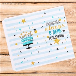 Обёртка для шоколада «Счастья и веселья в День рождения», 8*15.5 см