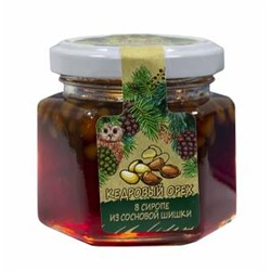 Варенье 130гр