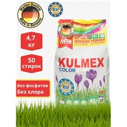 Стиральный порошок KULMEX Color (Washing powder) пакет 4,7кг