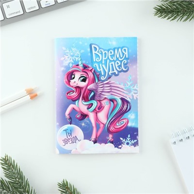 Подарочный набор новогодний, блокнот, карандаши простые 2 шт., наклейки, значок «Волшебство рядом»