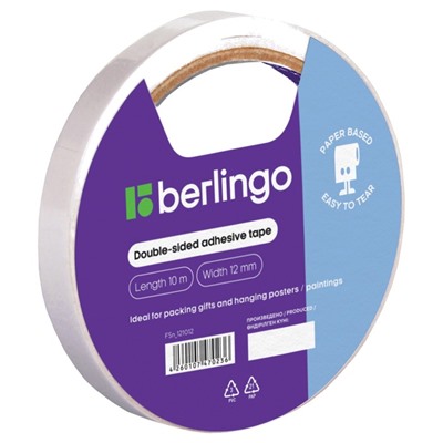 Клейкая лента двусторонняя 12 мм × 10 м Berlingo