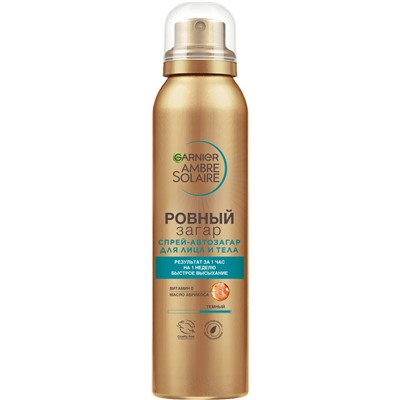 Гарньер Амбр Солер Автозагар спрей Ровный Загар 150 мл