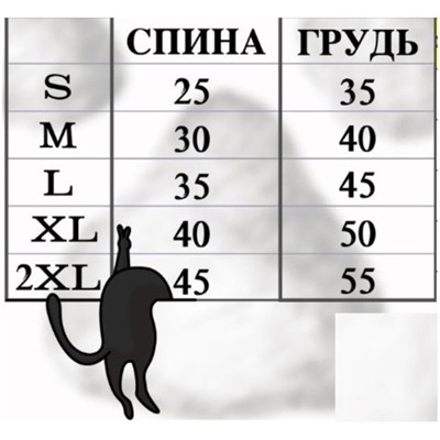 Кофта - толстовка для мелких пород собак "BRO Style", принт птички, р XL