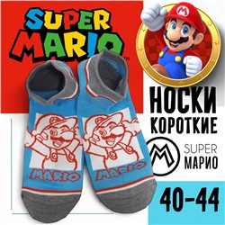 04979 Марио | Укороченные носки "Марио", р-р 40-44 (голубой/серый)
