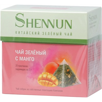 SHENNUN. Пирамидки. Зеленый с манго карт.упаковка, 20 пирамидки