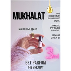 Mukhallat / GET PARFUM 43
