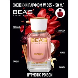 Beas W585 Christian Dior Poison Hypnotic For Women edp 50 ml, Парфюм женский Beas W585 создан по мотивам аромата Christian Dior Poison Hypnotic