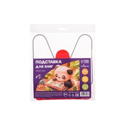 Подставка для книг Calligrata "ПРЕСТИЖ", с пластмассовым упором, европодвес, красная