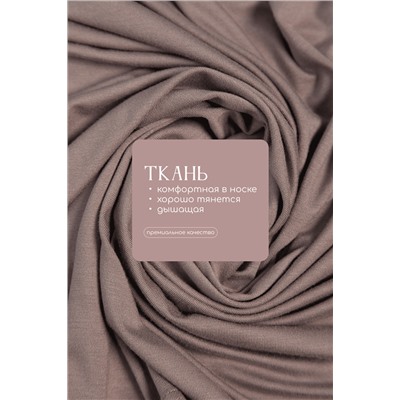 Брюки-палаццо для дома Шелк вискозы (латте) Б14499-52М