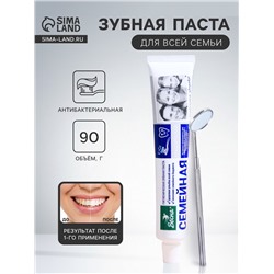 Зубная паста «Весна», классическая, для всей семьи, 90 г