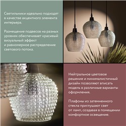 Светильник подвесной Aurora, Ø24 см, прозрачный