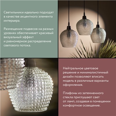 Светильник подвесной Aurora, Ø24 см, прозрачный