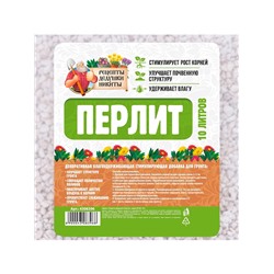 Перлит "Рецепты Дедушки Никиты" марка М100 10 л.