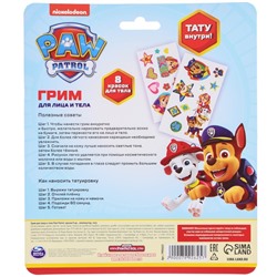 Грим для лица и тела Paw Patrol, краски 8 цв, аппликатор, тату