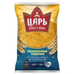 ЦАРЬ Макароны ВЕРМИШЕЛЬ ТОНКАЯ гр.А в/с 400гр