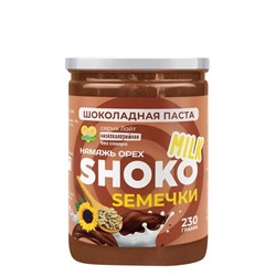 "Шоколадная паста SEMEЧКИ SHOKO MILK Серия Лайт 230 гр
"