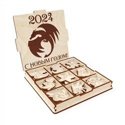 Набор игрушек 2024 3