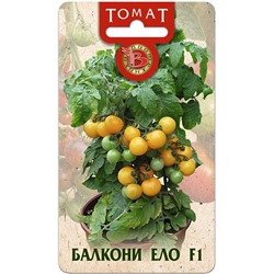 Томат декоративный Балкони Ело F1