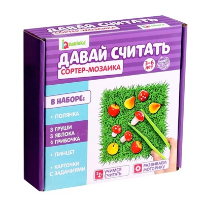 Развивающий набор «Давай считать», пенопластовые фигурки, полянка, по методике Монтессори