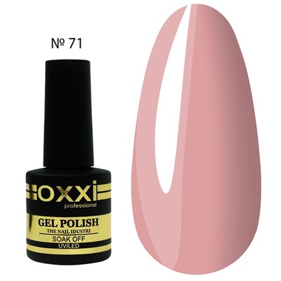 Гель Лак OXXI № 71 8 ml