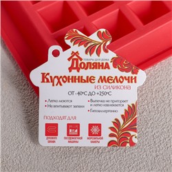 Форма для выпечки Доляна «Сладости. Венские вафли», силикон, 28,5×18,5 см, 4 ячейки (12,3×8,1 см), цвет МИКС