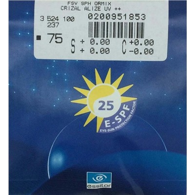 Линза Essilor 1.5 VX Start 130 Ormix Crizal Alize+UV RX офисные
