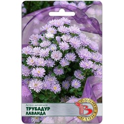Семена Астра китайская Трубадур Лаванда, арт.: 74857
