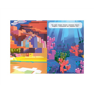 Альбом с наклейками ТРИ СОВЫ "Многоразовые наклейки. В стиле Minecraft", с наклейками и постерами, 8стр., А5