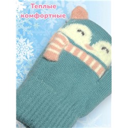 Варежки теплые для девочек Арт 2023/6 модель 1