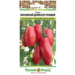 Семена Томат Московский деликатес розовый, арт.: 15592