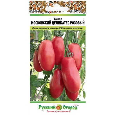 Семена Томат Московский деликатес розовый, арт.: 15592