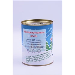 Носки мужские в банке GL784