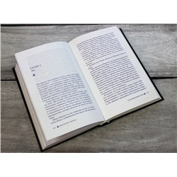 Уценка. Виктория Авеярд. Алые и серебряные. Разрушенный трон (#5)