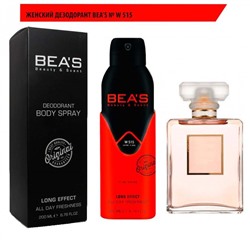 Дезодорант Beas W515 C Coco Mademoiselle For Women deo 200 ml, Дезодорант женский Beas W515 создан по мотивам аромата C Coco Mademoiselle