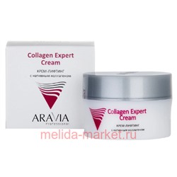 ARAVIA Professional Крем-лифтинг с нативным коллагеном Collagen Expert Cream 50мл арт 9212