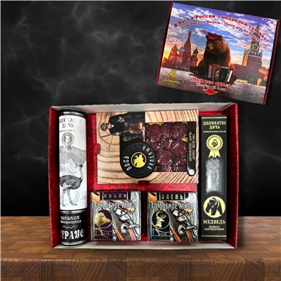 Подарочный набор «Я был в России»