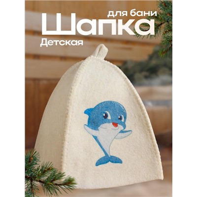 Шапка для бани с детским принтом "Дельфин" , белая