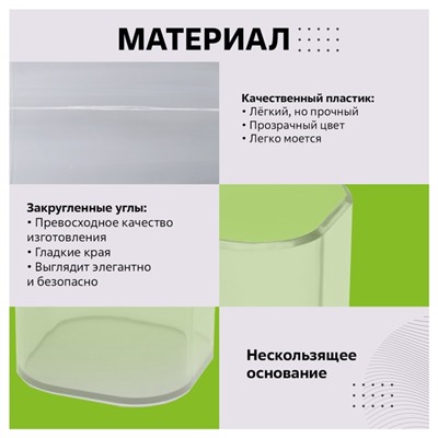 Подставка-стакан для канцелярии Стамм «Фаворит», пластик, 90×70×70 мм, квадратная, прозрачная