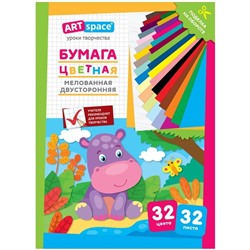 Цветная бумага мелованная А4, ArtSpace, двустор., 32л., 32цв., "Бегемот"