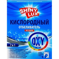 Shiny Luх Отбеливатель универсальный для стрики, кислородный, 500гр