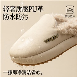 Demi-season fleece keep warm non-slip slippers indoor